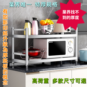 Shelves & Cabinets