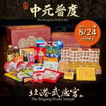 dry box, , large