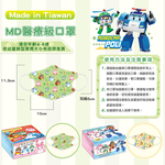 【悠森兒】POLI波力 3D立體兒童醫用口罩25入-活力出動, , large