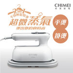 CHIMEI 奇美 平燙/掛燙2合1 蒸氣電熨斗 ST-H095S0, , large