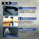  8PP MB6667 Multi-function Folding Desk Clamp Work Light 200 Lumens, , large