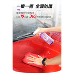 car supplies, , large