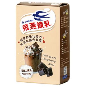 飛燕巧克力煉乳