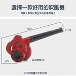 GS MALL 超值優惠組 迷你除塵吹風機 + 超強吸塵器 吸塵器 除塵器 吹風機 除塵 吹風機 吸塵, , large