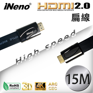 iNeno