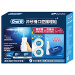 Oral-B MDH20 Tooth Washer Pack, , large