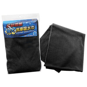Extra Large microfiber cleaning cloth
