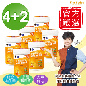 【Vita Codes】大豆胜肽群精華罐裝450g 陳月卿推薦 附湯匙+線上食譜-(6 罐超值組)