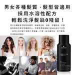 [日日好物]德國Schwarzkopf施華蔻-黑魔髮記憶塑型蓬鬆空氣感持久美髮定型噴霧-3號100ml/黑罐(黑颶風專業沙龍,扁塌髮救星,耐汗造型髮膠,防熱防曬護髮液), , large