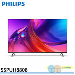 PHILIPS 飛利浦 55吋 4K Google TV智慧聯網液晶顯示器 螢幕 電視 55PUH8808, , large
