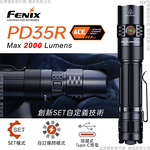 FENIX flashlight, , large
