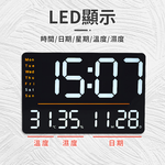 [Beautylife]Wall-mounted LED electronic 16-inch digital wall clock-regular model DS-6636, , large