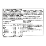 Lucky Cat Mixed Candy, , large