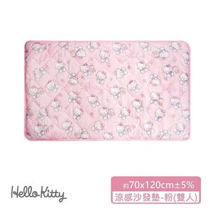 Hello Kitty 涼感沙發墊-雙人-粉70x120cm