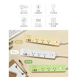 aibo 4切6座 平壓式 PD+QC雙快充 USB延長線 1.8米【現貨】 延長線 PD快充 PD延長線 安全延長線, , large