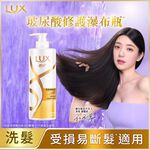 麗仕柔亮修護洗髮乳, , large