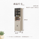 【Hampton 漢汀堡】納迪2尺托盤電器櫃, , large