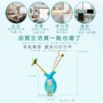 金德恩 GS MALL 一入 陶瓷擴香花竹精油 陶瓷精油 愛心造型 擴香精油 花竹精油 香薰 擴香瓶 精油瓶 香氛瓶, , large