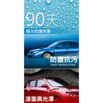 Willson PRX魔晶光澤固蠟 硬蠟 車蠟 美容蠟 棕梠蠟 蠟 好蠟 wax, , large