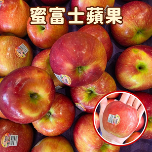 Honey Fuji Apple,  Honey Fuji Apple