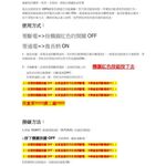 《tevc》F002 開關型 保險絲 無熔絲開關 直流 手動斷電器 60A, , large