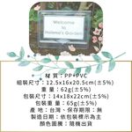 金德恩 GS MALL 台灣製造 插地透明標示牌 插土立牌 園藝 植物標籤 指示牌 標示插牌 展示牌, , large
