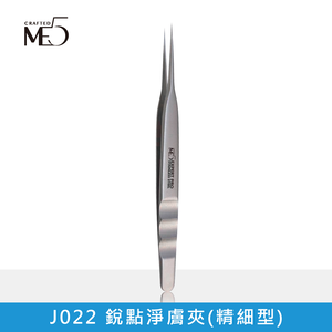 【ME5】J022 Clear Skin Comedone Tweezer