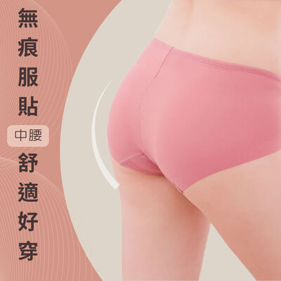 【臺灣製】中腰 低腰 無痕內褲 M L XXL 三角內褲 輕薄 無痕 零著感 冰絲 涼感 蕾絲
