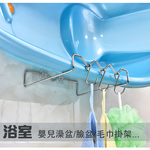 【G+居家】4組不鏽鋼無痕貼方型臉盆架3掛勾(壁貼懸掛臉盆/浴盆衣帽掛勾/浴盆架/廚衛砧板勾架), , large