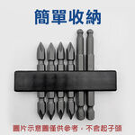 台灣現貨！起子頭收納架 氣動起子頭10PCS固定架 收納條 起子頭架 收納架, , large