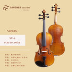 Franz Sandner SV-6 小提琴 四種尺寸【敦煌樂器】, , large
