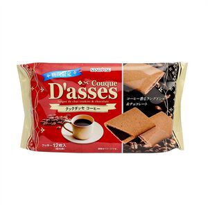 coffee discuit