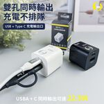 [O-ONE] 33W GaN USB + Type-C Fast Charger — Compact Dual-Port Wall Adapter, PD/QC Compatible, White
Includes Carry Pouch — Limited Offer, , large