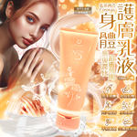 COSWAY Designer Collection No.3 Body Lotion 200ml, , large