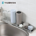 【Shimomura Kihan】Japan-Made Stainless Steel Shallow Storage Cup & Bottle Draining Rack (Extra Slim Design), , large