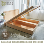 台灣製【藤原傢俬】兩件式掀床組(床片+掀床), , large