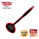 【美國MotherGoose 鵝媽媽】MG耐熱矽膠湯杓(34cm)-耐熱250度, , large