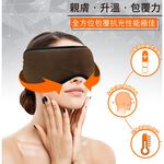 【日本旭川】醫療級生命磁 石墨烯 好眠紓壓眼罩 保暖遮光出國旅遊紓壓助眠 午休無痕 推薦, , large