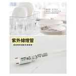 SPT Shangpengtang UV Double-Layer Dish Dryer SD-1588M, , large
