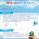 【T&C】海洋元素系列煥彩賦活潔顏乳350克, , large