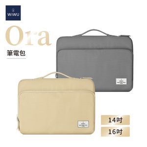 【WiWU】Ora歐拉筆電包/雙尺寸/雙色