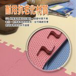 金德恩 GS MALL 台灣製造 一組6入 馬卡龍巧拼地墊 64x64cm 巧拼墊 安全地墊 巧拼地墊 拼裝地墊 地板貼 地墊, , large