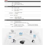 昌運監視器 EDIMAX 訊舟 BT-8500 USB 藍牙5.0收發器 遠距離連線, , large