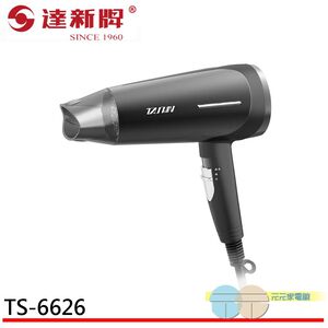 DASHIN 1400W Professional Hair Dryer Ultra Quick Dry Low Magnetism Cyclone Fan TS-6626