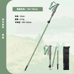 【Pioneer 開拓者】新款消光系碳纖維+鋁合金五節登山杖 2入附杖袋 消光抹茶, , large