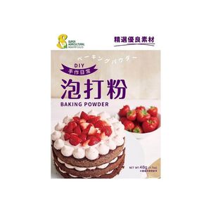 BAKING POWPER