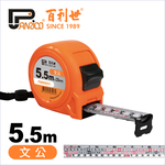 5.5Mx25mm Luban Tape Measure, , large
