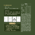 【冊子粽子】松露經典肉粽｜6入保冷袋｜單顆｜, , large