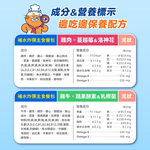 【拉拉寵物小舖】PAW PAW LAND 肉球世界 補水炸彈 主食餐包 貓餐包 雞牛X蔬果酵素粉&乳桿菌45g  主食餐包, , large