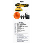 VANGUARD 多力無線鋰電池打蠟機, , large